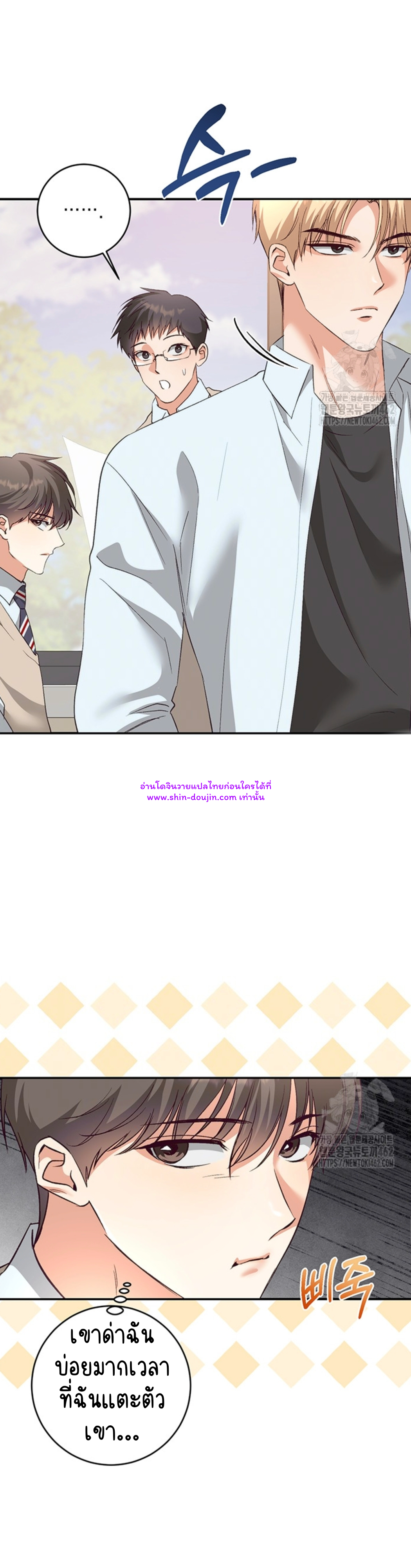 Dandelion Flower Observation Diary EP 10